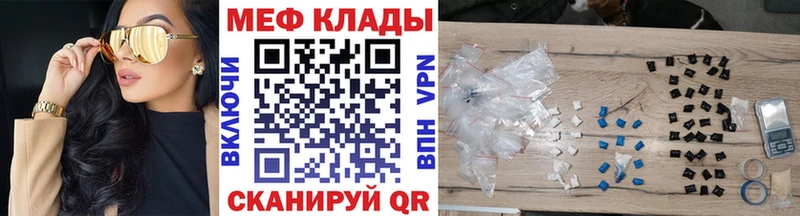 Что такое Саратов A-PVP ГАШ Cocaine