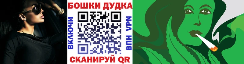 БУТИРАТ Саратов