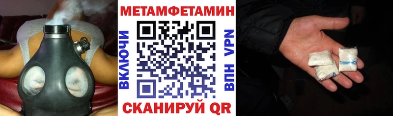 Amphetamine 97% Саратов