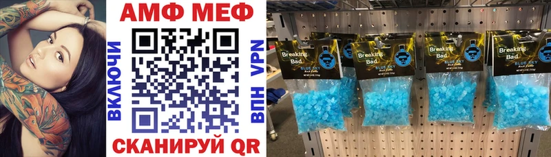 купить наркоту  Саратов  АМФЕТАМИН Розовый 