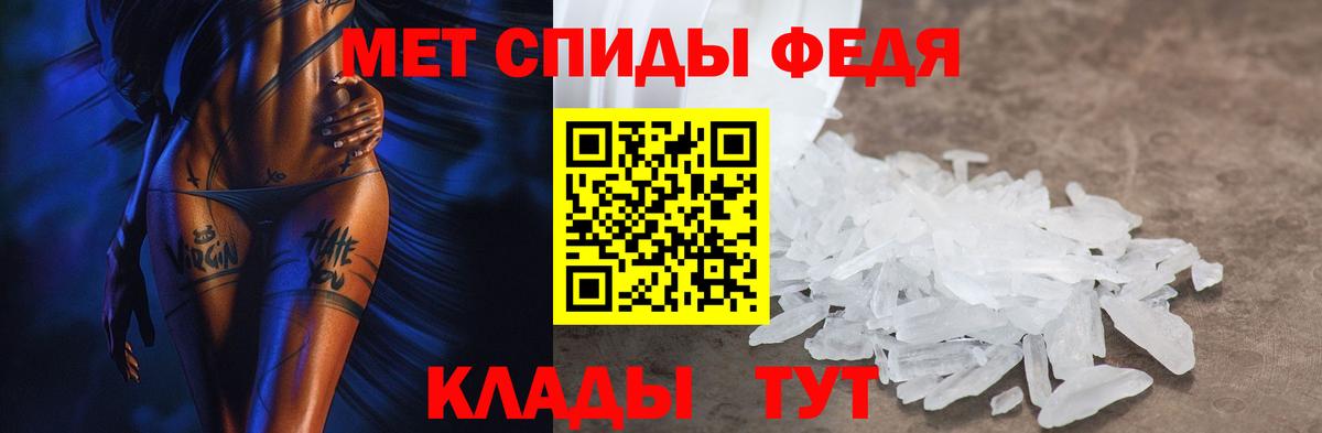 Амфетамин VHQ Саратов