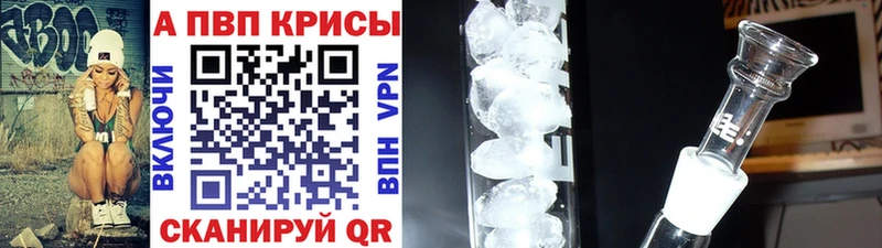 где продают наркотики  Саратов  Alpha-PVP VHQ 