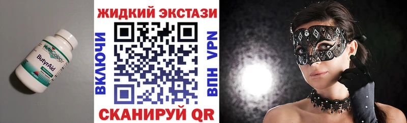 блэк спрут как зайти  Саратов  БУТИРАТ оксана 