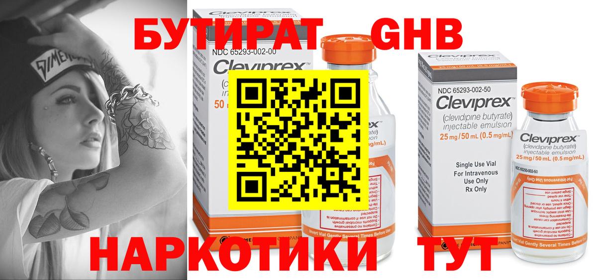 Марихуана Саратов