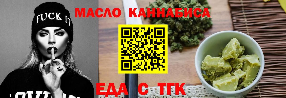 Саратов  Canna-Cookies конопля  Вход с VPN 