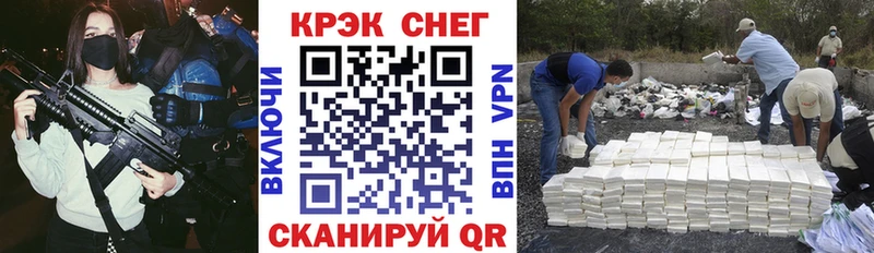 где продают   Саратов  Cocaine Fish Scale 