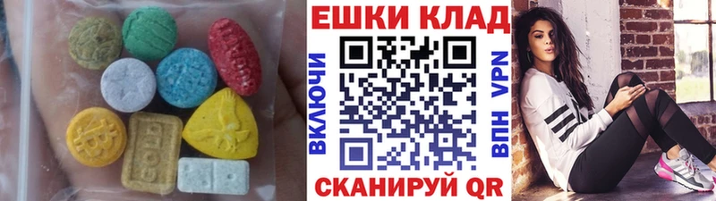 Ecstasy диски Саратов