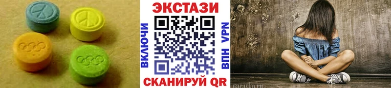 ЭКСТАЗИ Philipp Plein где найти наркотики Саратов