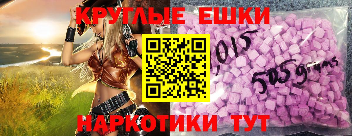 ЭКСТАЗИ VHQ Саратов