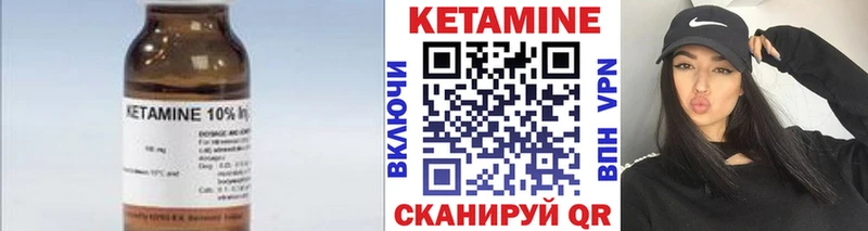 КЕТАМИН ketamine  купить наркотик  Саратов 
