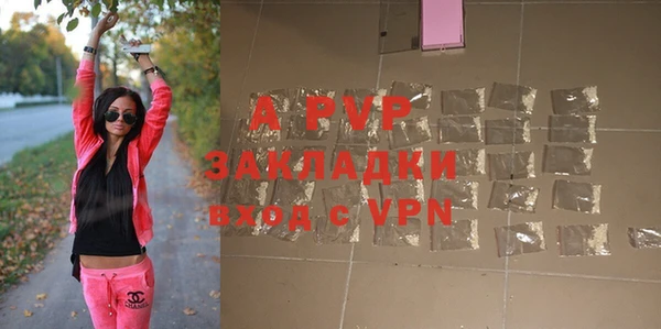 бутират Мегион