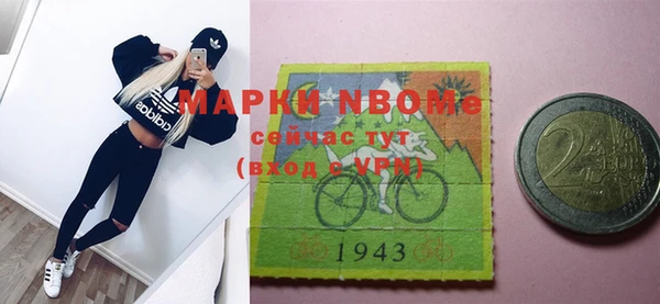 бутират Мегион