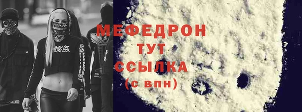 бутират Мегион