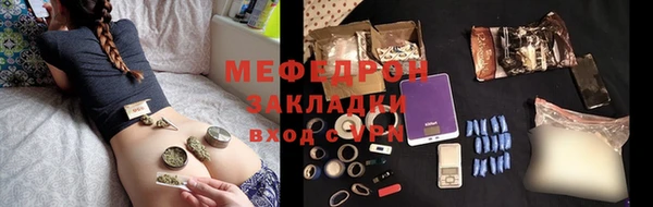 ECSTASY Анива