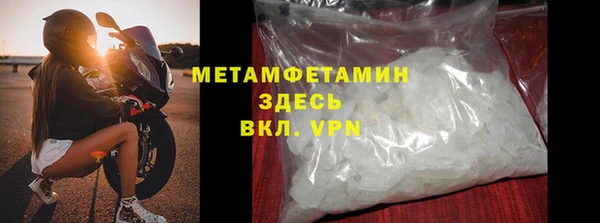 мет Медвежьегорск