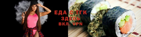 гидра Михайловск