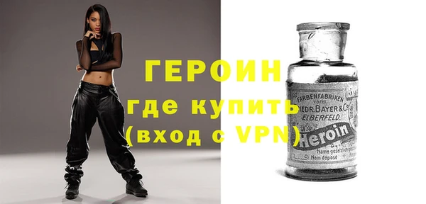 бутират Мегион