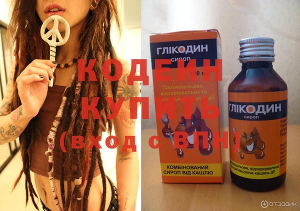 прущие крисы Медногорск