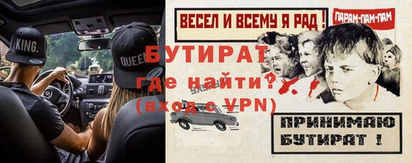 гидра Михайловск