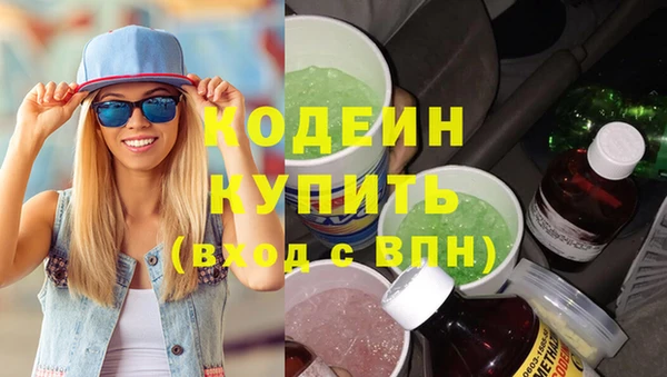 марки nbome Михайлов