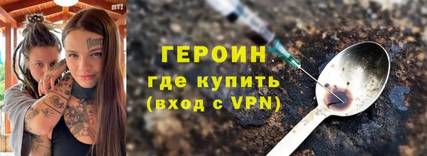 прущие крисы Медногорск