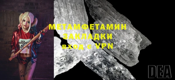бутират Мегион
