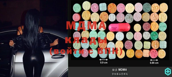 МДПВ Михайловка