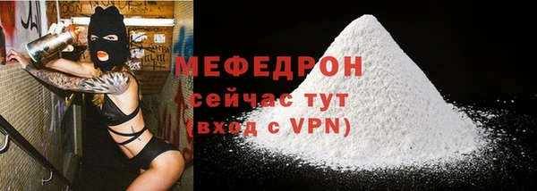 мет Медвежьегорск