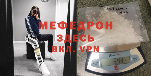 бутират Мегион