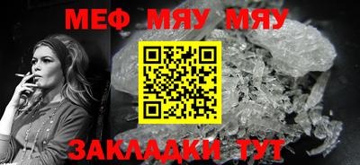 прущие грибы Кинель