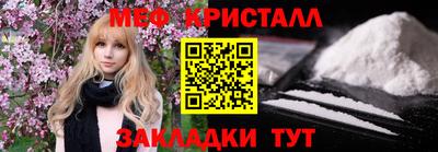 прущие грибы Кинель