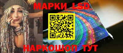 прущие грибы Кинель