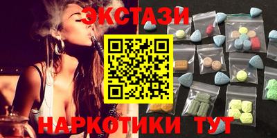 прущие грибы Кинель