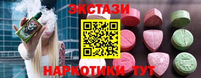 индика Кингисепп