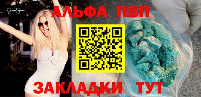 прущие грибы Кинель