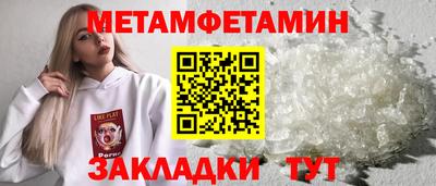 прущие грибы Кинель
