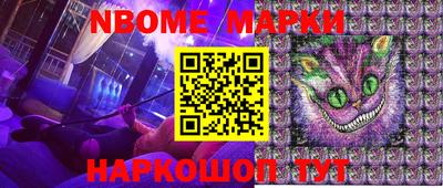 прущие грибы Кинель