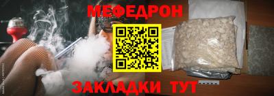 прущие грибы Кинель