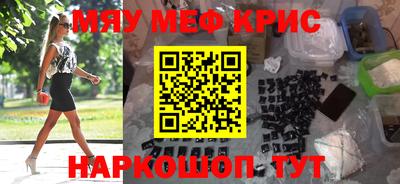 прущие грибы Кинель