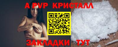 прущие грибы Кинель