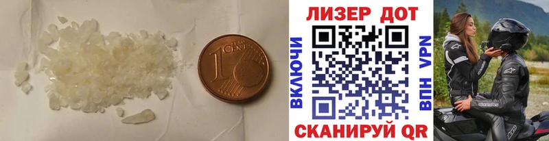 LSD-25 экстази кислота Саратов