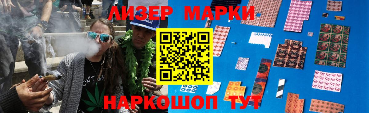 OMG как зайти  Вход с VPN  Лсд 25 экстази ecstasy  LSD-25 экстази  Саратов  LSD-25 экстази ecstasy 