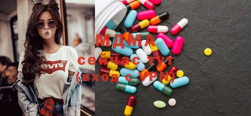 MDMA молли  наркотики  Саратов 