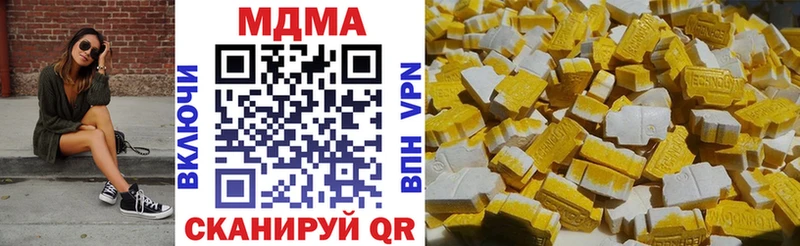 мега онион  Саратов  MDMA VHQ 