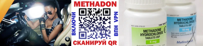 где найти darknet официальный сайт МЕТАДОН кристалл Саратов ссылка на мегу ТОР