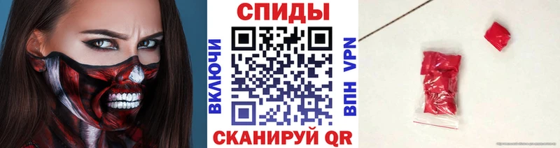 Метамфетамин мет Саратов
