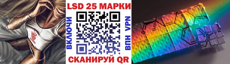 Марки NBOMe 1500мкг  Саратов 