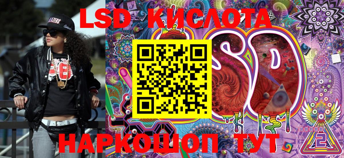 где купить наркоту  Вход с VPN  Саратов  Марки 25I-NBOMe 1,8мг 