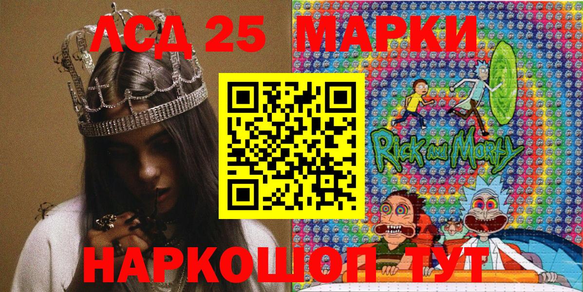 Конопля  Кокаин  Вход с VPN  Мефедрон  МДМА  Круглые  NBOMe  Саратов  ГАШИШ 