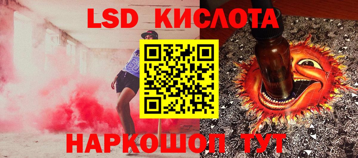 MDMA  Вход с VPN  МАРИХУАНА  Саратов  Гашиш  МЕФ   Экстази  Гашиш  Cocaine 